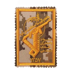 Militair Insigne (IRGC) – Digitaal Goud