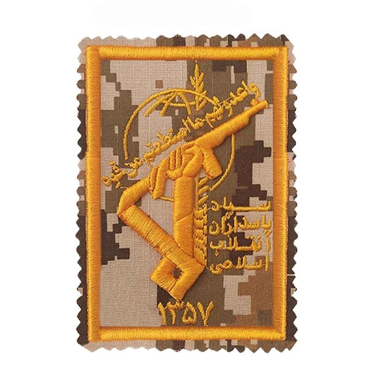 Militair Insigne (IRGC) – Digitaal Goud