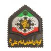 Militair Insigne (IRGC) – Imam Ali Veiligheidsbataljon