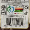 Naderi rozijnen en chocolade koekjespakket van 12 (x6) – 360 gram