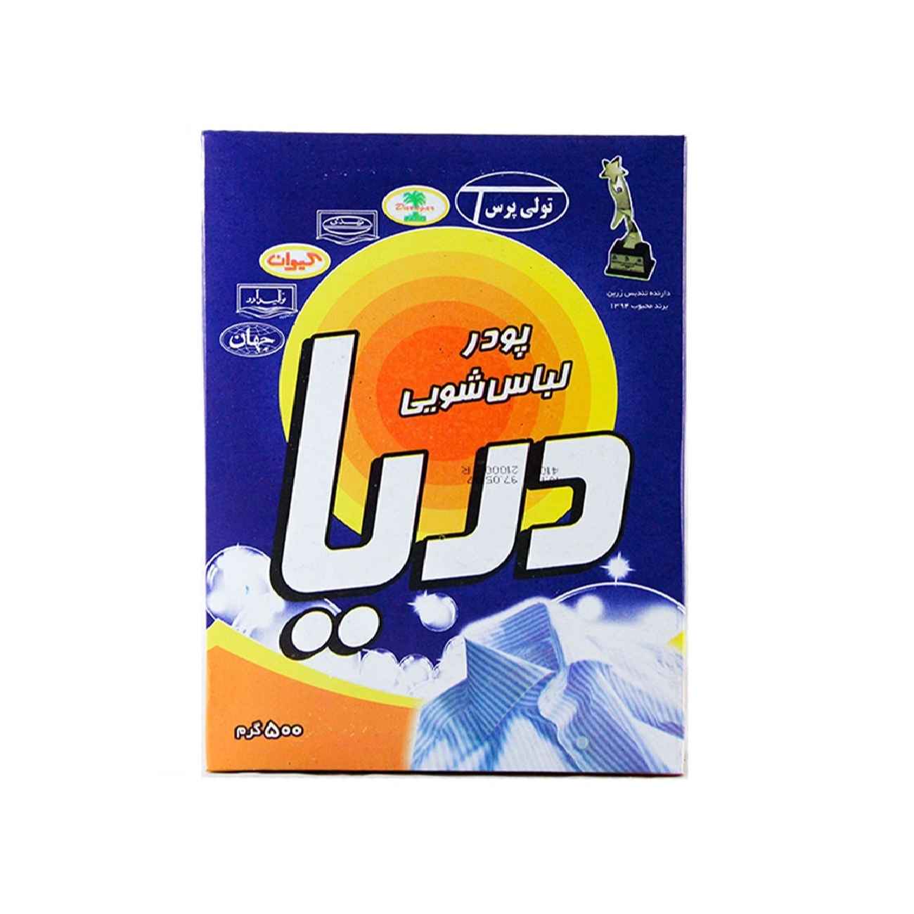 Perzisch Handwasmiddel Darya – 1500 gram (x3)
