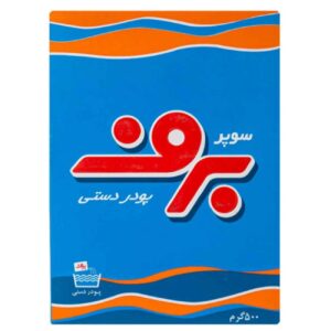 Perzisch Handwasmiddel Barf – 2500 gram (x5)