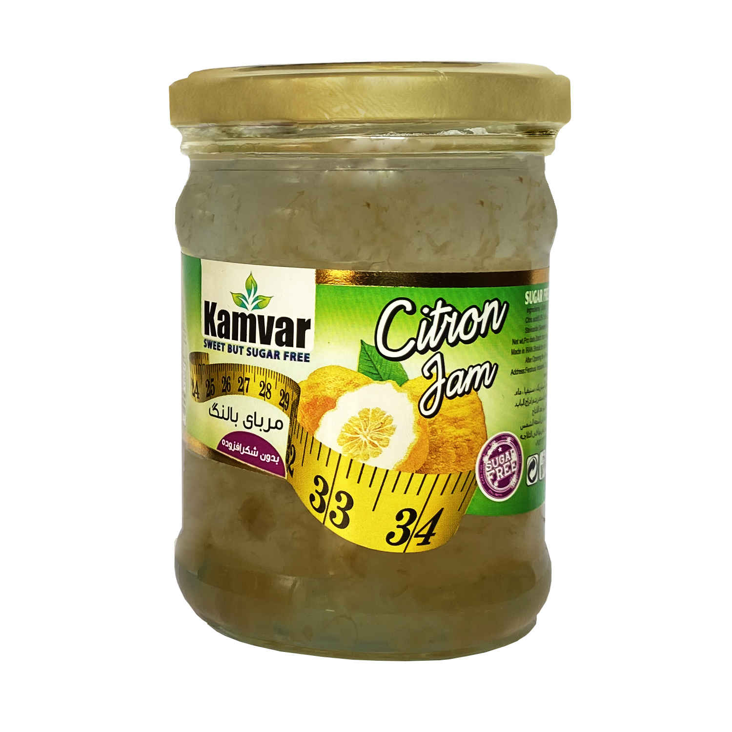 Iraanse jam – Kamvar suikervrije citroen, 425 gram