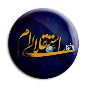 Perzische Pinback Button met Esteghlal Voetbalclub Ontwerp – Perfect voor Fans