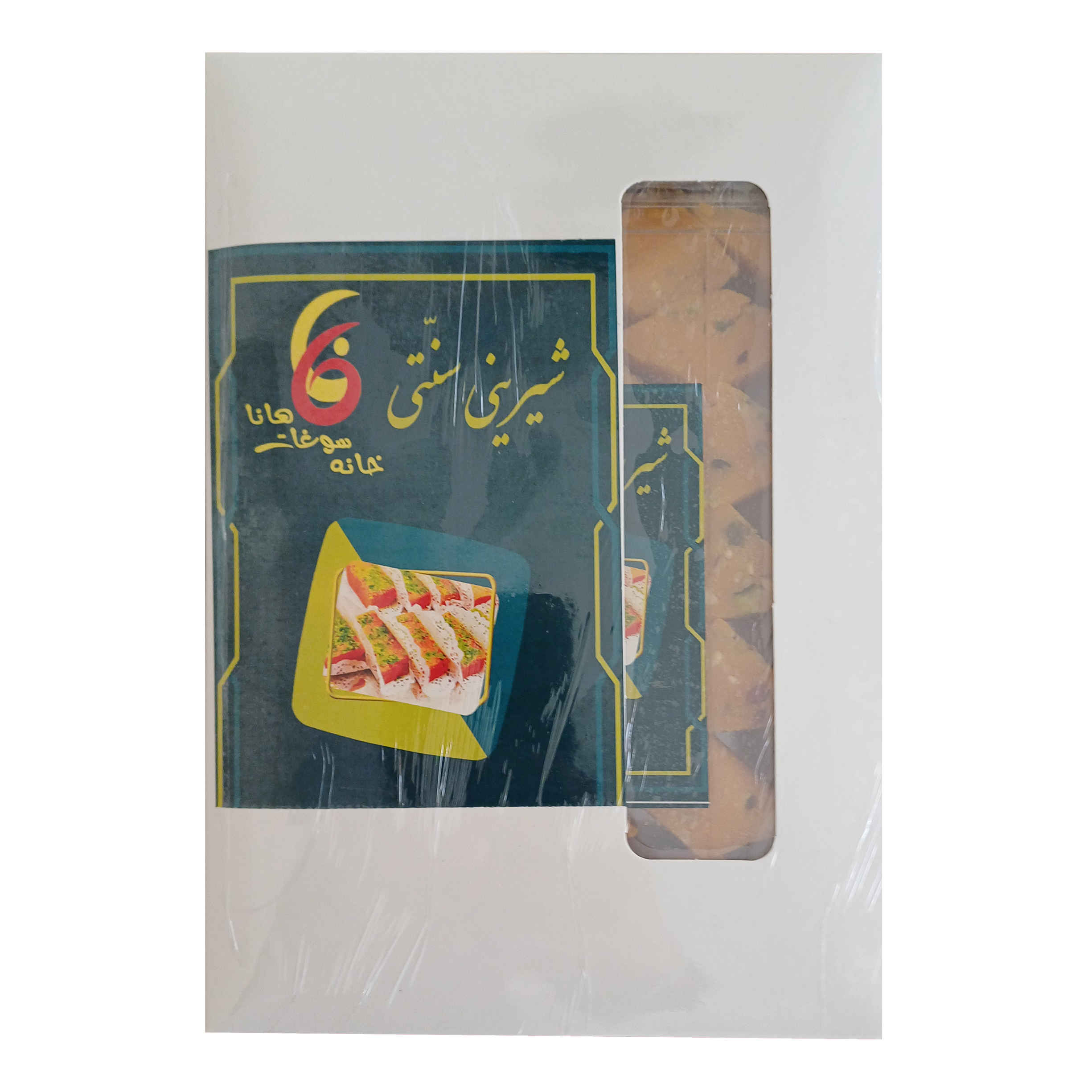 Perzische Saffraan Nougat uit Tabriz – Amandel Gaz – 1kg Set