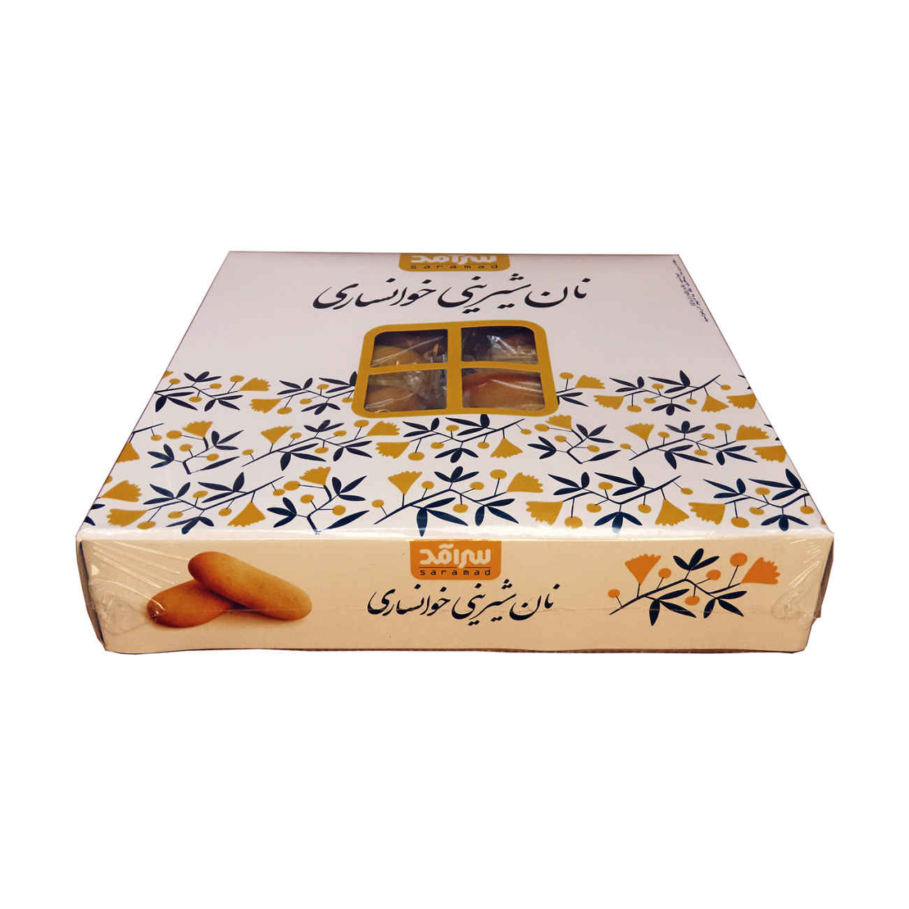 Traditionele Perzische Khansar Gebakjes – 1.4kg Set