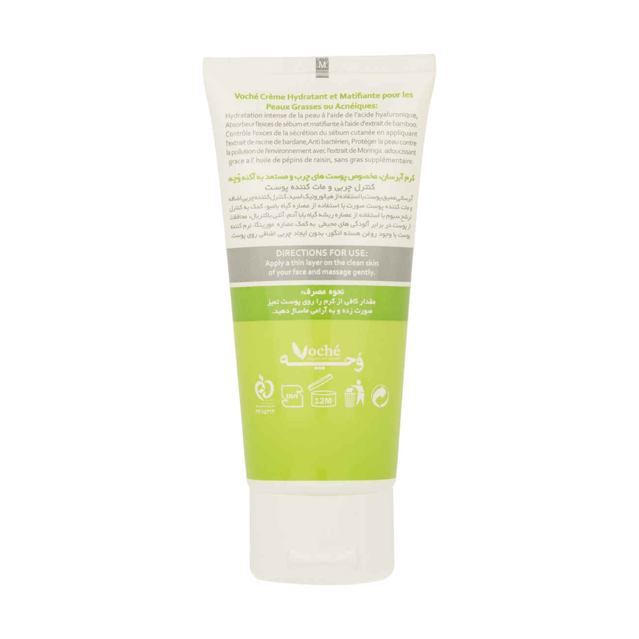Voché Hydraterende Crème Geschikt voor Vette en Acné-Gevoelige Huid, 60 ml (pak van 2)