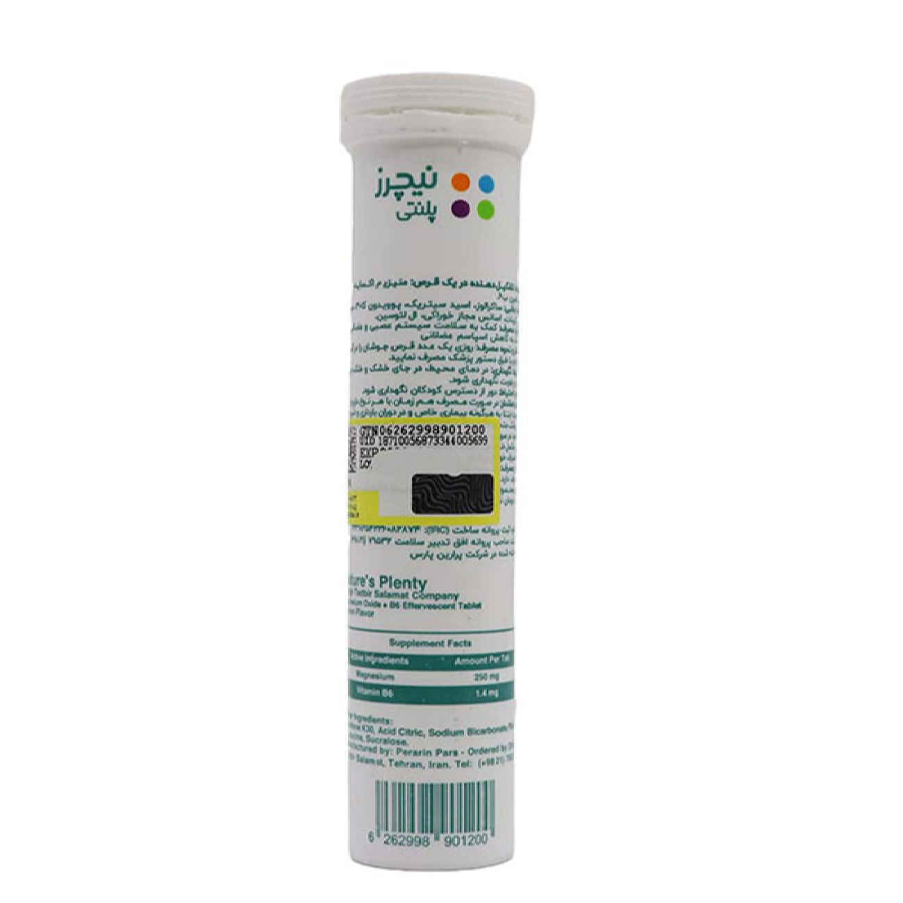 Bruistablet Magnesium B6 – Citroensmaak
