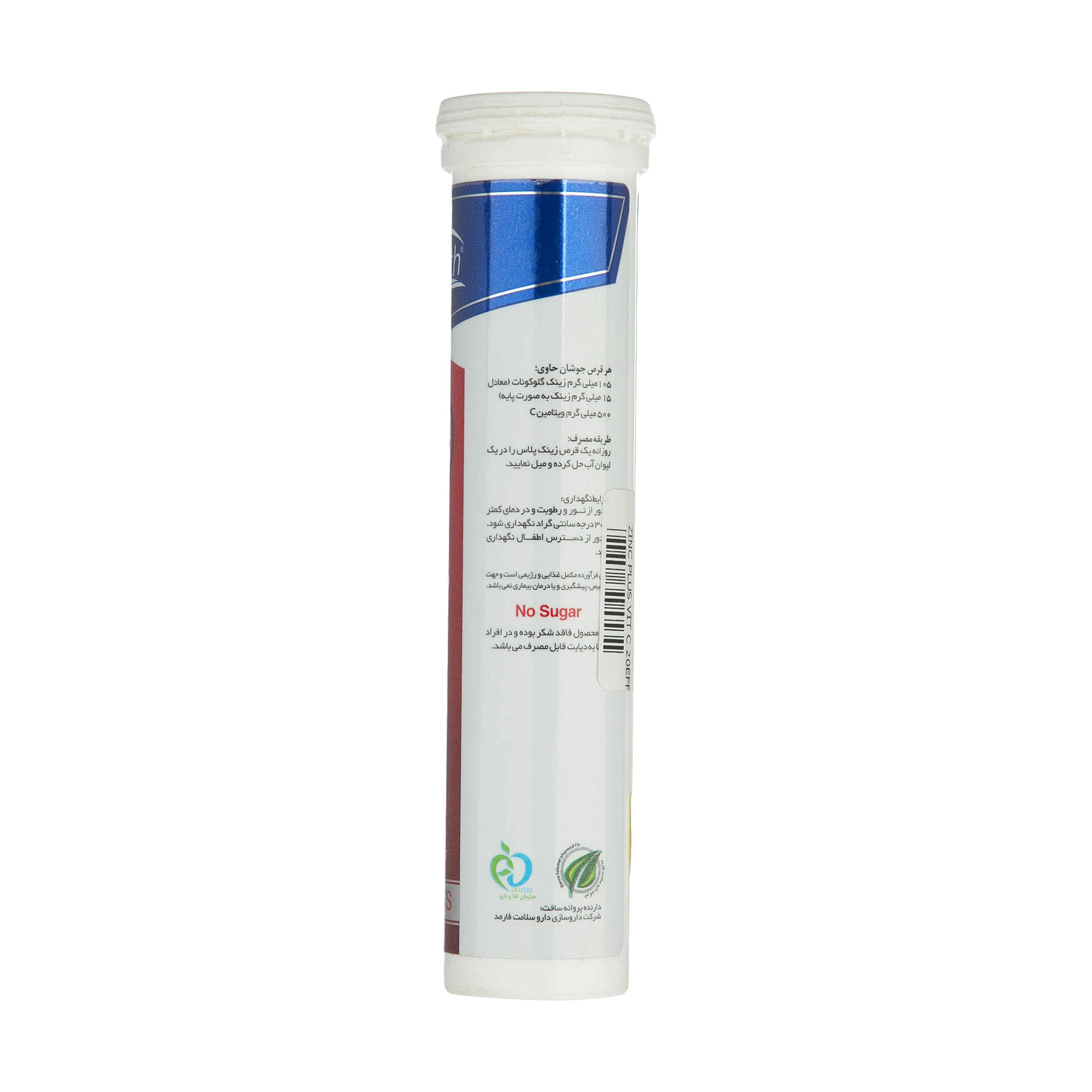 Bruistablet vitamine C & zink plus – Hi Health