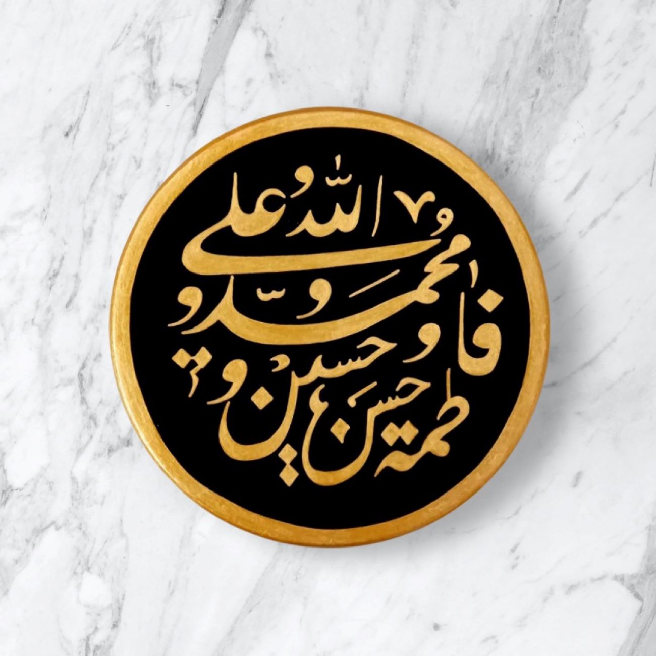 Handgemaakt Islamitisch Aardewerk Bord met Ahl al-Kisa Ontwerp voor Wanddecoratie