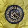 Handgemaakt Islamitisch Aardewerk Bord met Wa in Ayakad Vers Design
