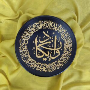 Handgemaakt Islamitisch Aardewerk Bord met Wa in Ayakad Vers Design