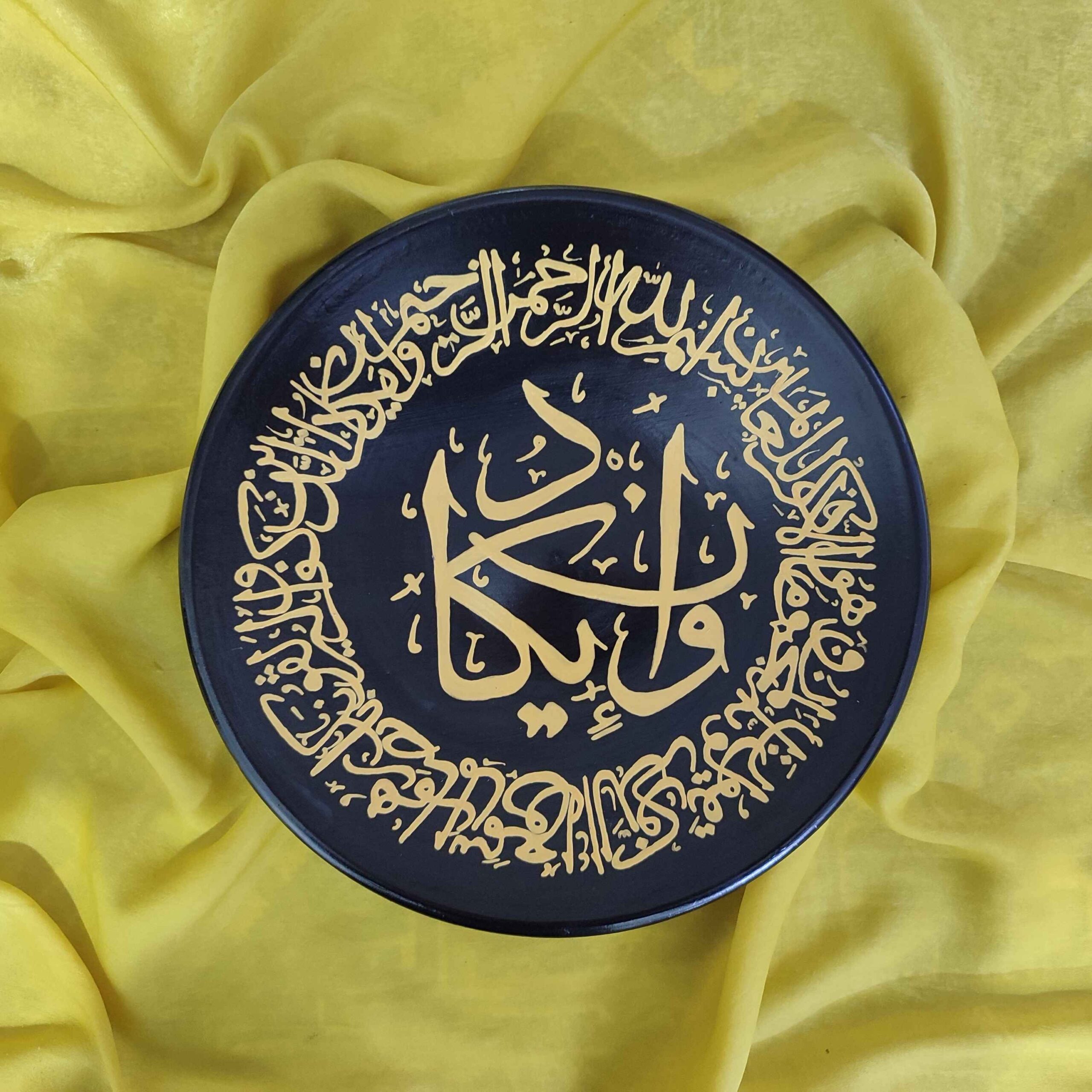Handgemaakt Islamitisch Aardewerk Bord met Wa in Ayakad Vers Design