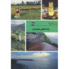 Iran Shenasi – Mazandaran Toeristische Attracties Boek