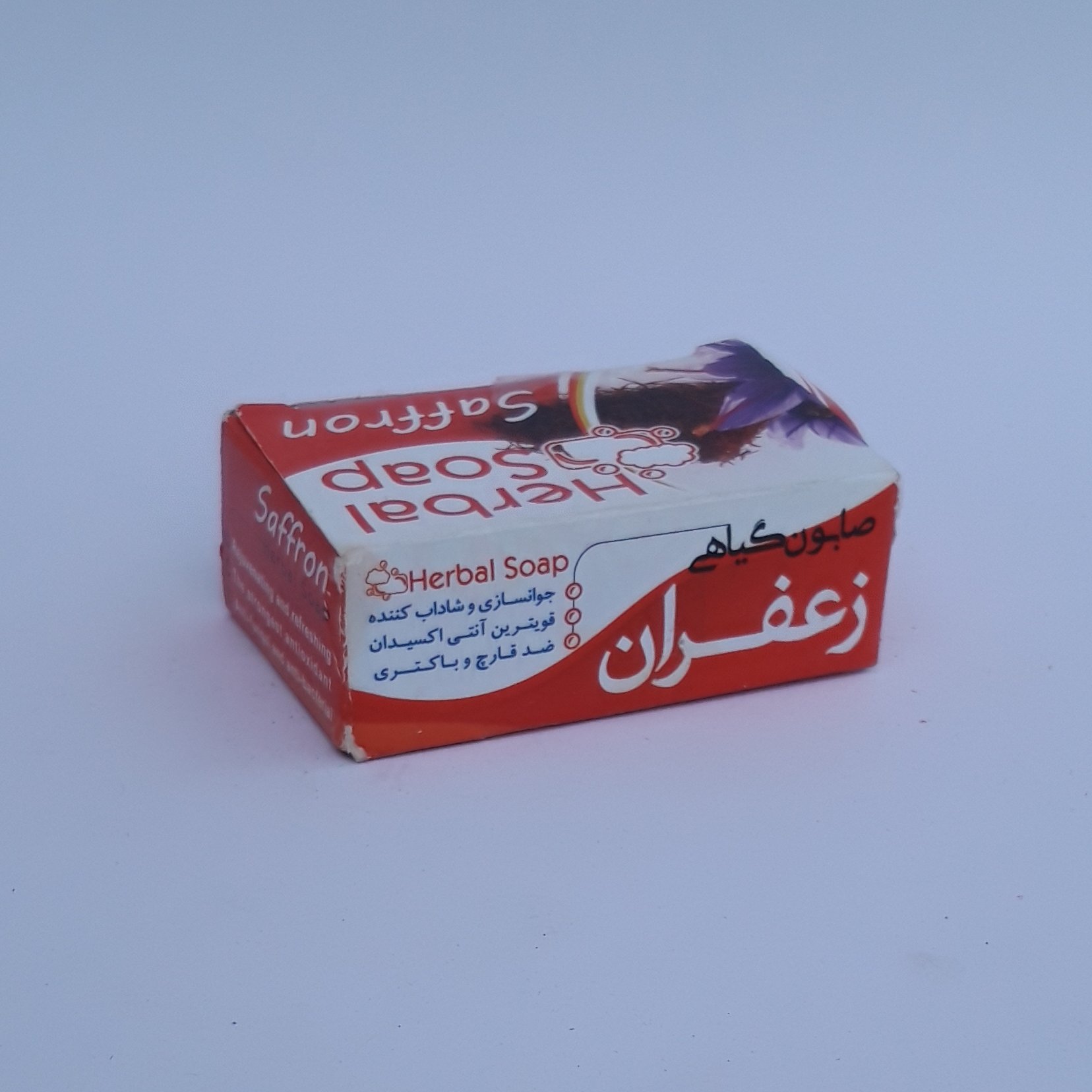 Iraanse Saffraan Zeep Bar – Verstevigend en Liftend, Anti-Aging & Verhelderend 80 gram (x4)