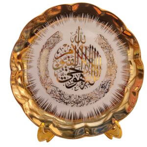 Islamitisch decoratief bord met Ayat Al Korsi Goud