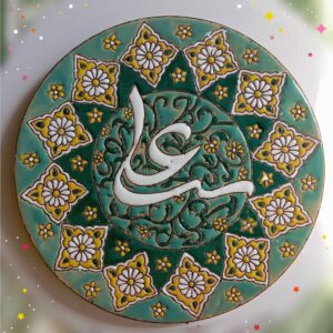 Islamitisch Minakari Aardewerk Wandbord: Fijn Emailwerk met Imam Ali Ontwerp