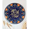Islamitisch Aardewerk Bord Handgemaakt Navy Blauw