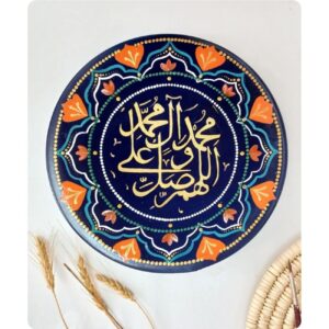 Islamitisch Aardewerk Bord Handgemaakt Navy Blauw