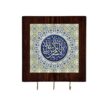 Islamitische Houten Muur Sleutelhouder Organizer – Wandgemonteerde Sleutelrek met 3 Haken