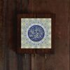 Islamitische Houten Muur Sleutelhouder Organizer – Wandgemonteerde Sleutelrek met 3 Haken