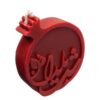 Granaatappelkaars – Kalligrafie design, geschikt voor Yalda-feest