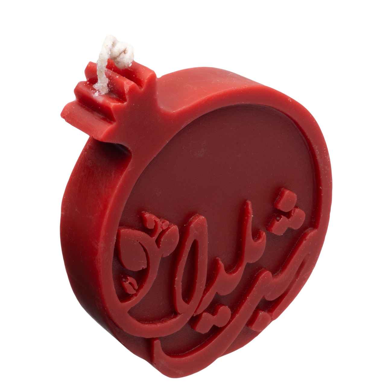 Granaatappelkaars – Kalligrafie design, geschikt voor Yalda-feest
