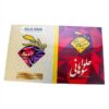 Sohan Halva – Noten & Kikkererwten Gezond (2x 600g)