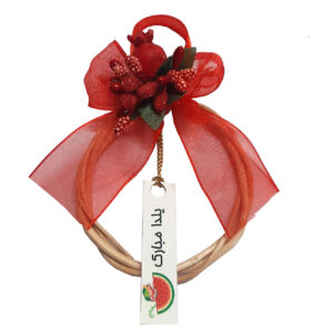 Perzisch Yalda Cadeau – Gedroogde Granaatappel & Ring Design – Set van 10