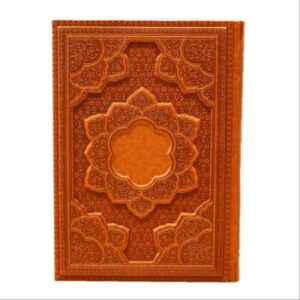 1404 Perzische Kalenderplanner Model Divan Hafez