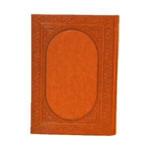 1404 Perzische Kalenderplanner Model Divan Hafez – Fris Begin