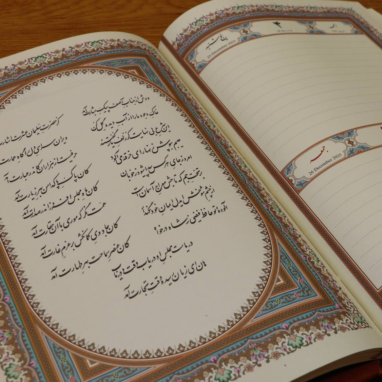 1404 Perzische Kalenderplanner Model Divan Hafez – Iraanse Nieuwjaar Planner