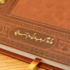 1404 Perzische Kalenderplanner Model Divan Hafez – Iraanse Nieuwjaar Planner