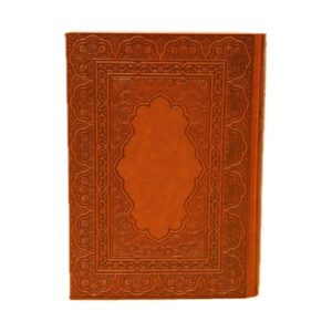 1404 Perzische Kalenderplanner Model Divan Hafez – Traditioneel Ontwerp