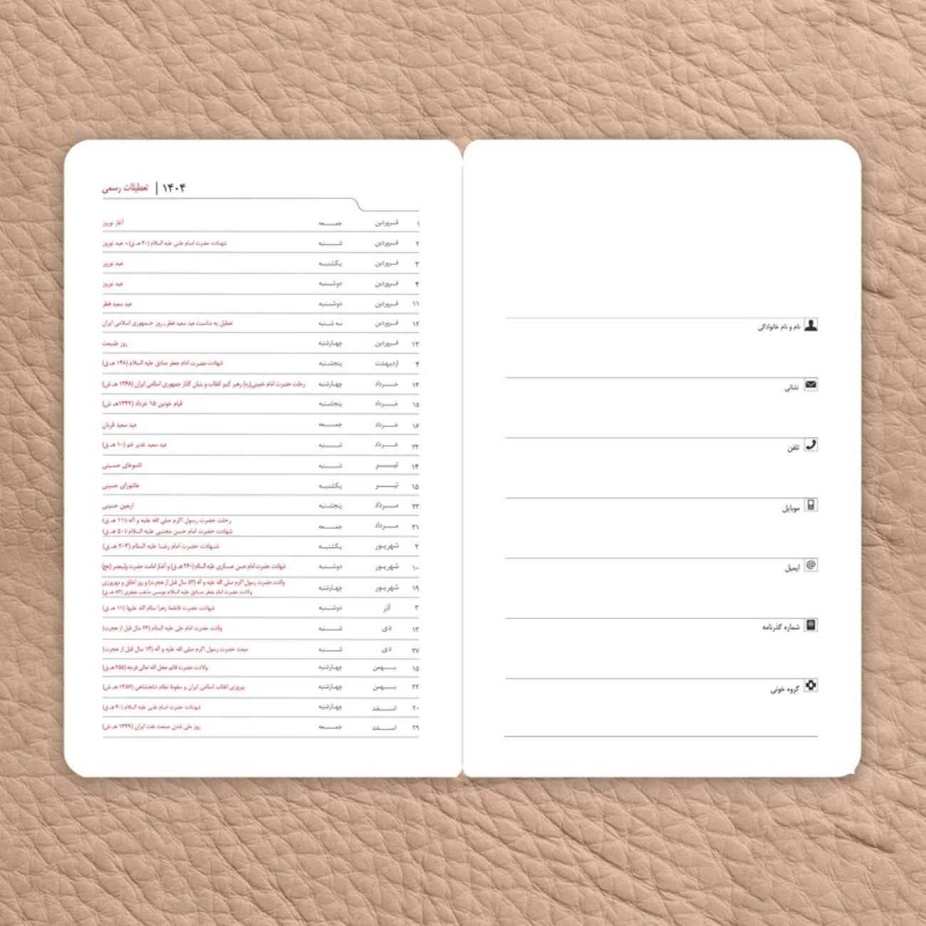 1404 Perzisch Dagplanner Notitieboek Katoen Model