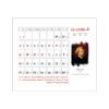 1404 Perzische Bureaukalender met Pen en Notities