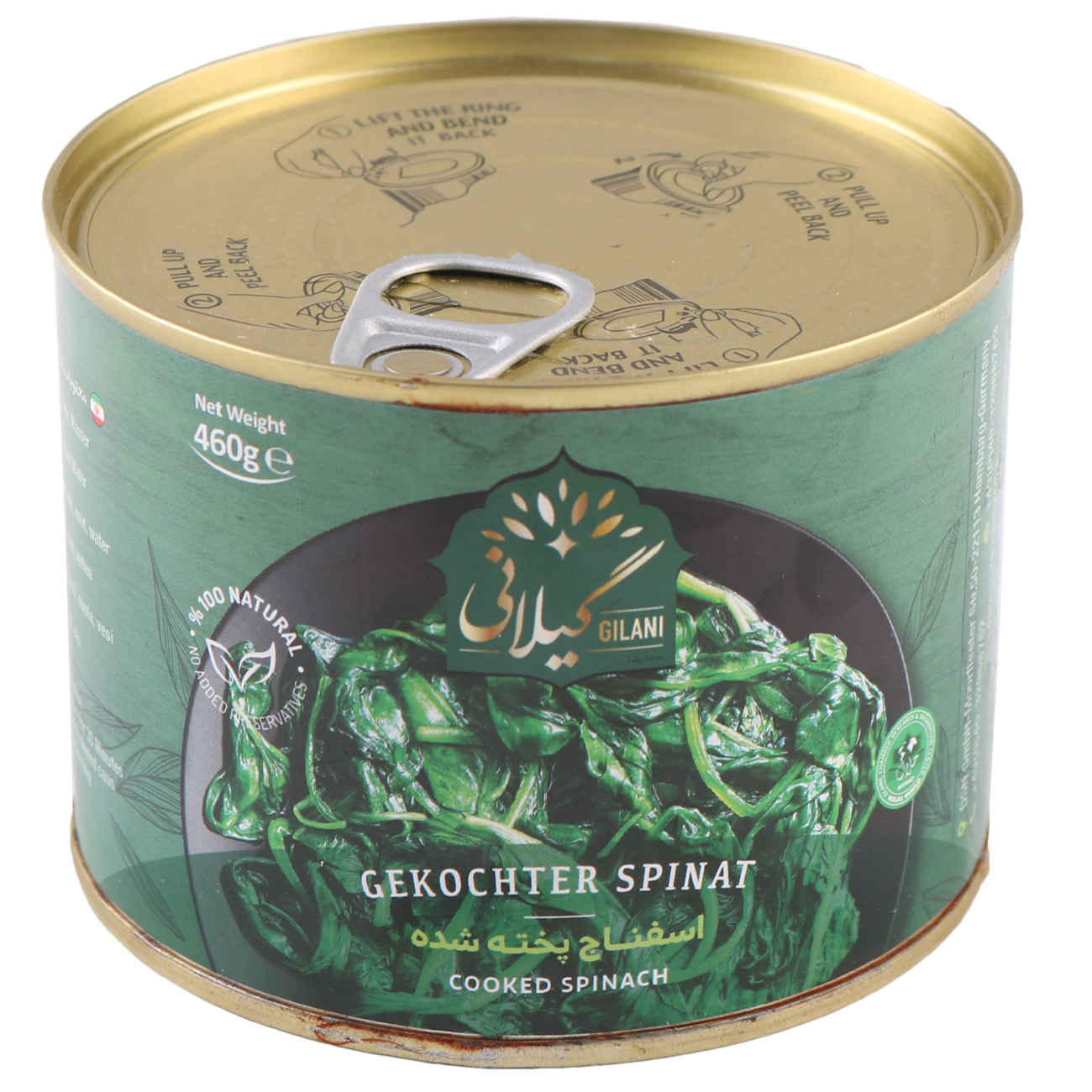 Gekookte Spinazie – Gilani Conserven (5 stuks)