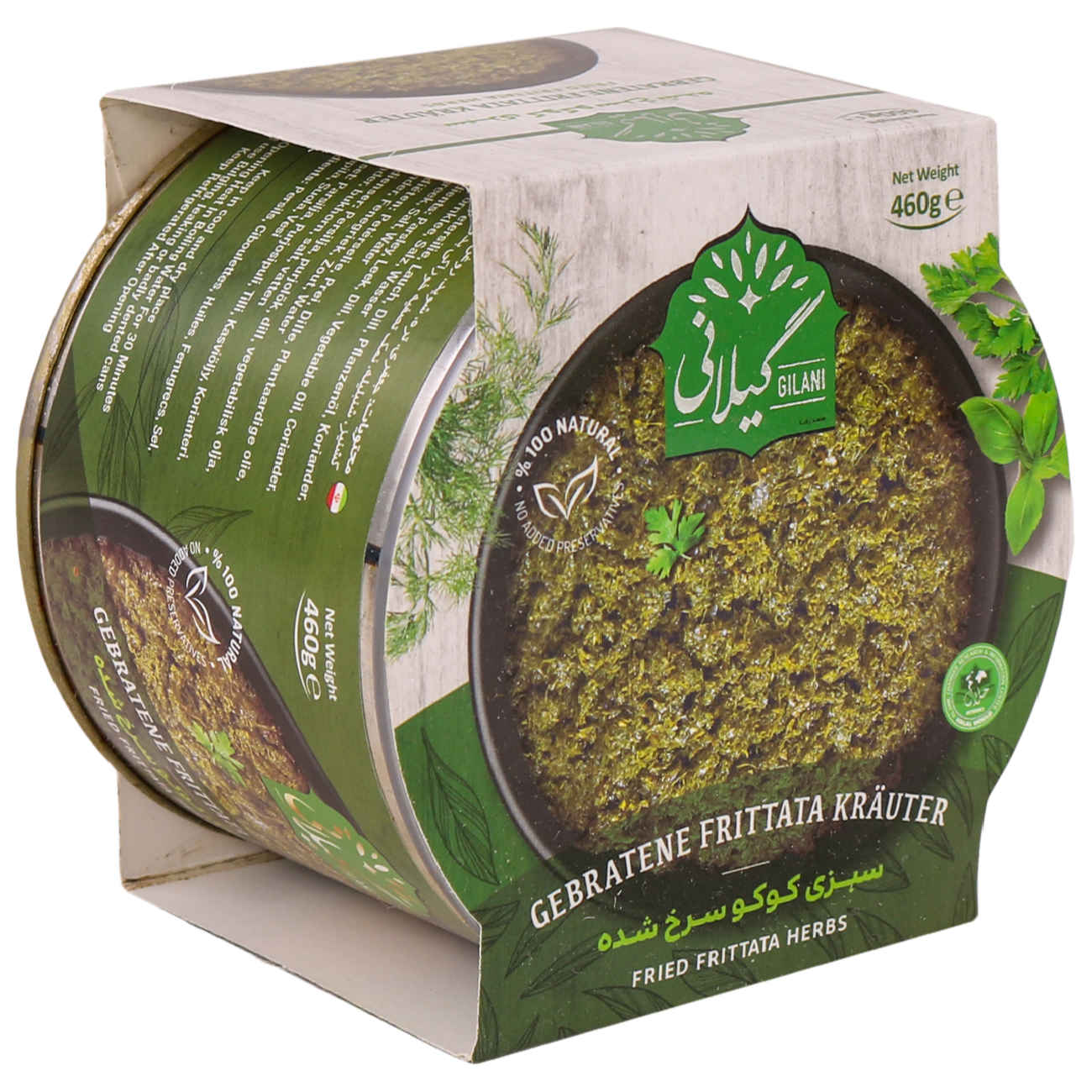 Gebakken Kuku Kruidenmix – Gilani Blikvoedsel (Set van 5)