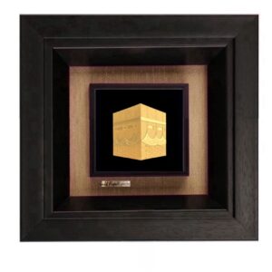 Goud-Embossed Decoratieve Islamitische Tegel met Kaaba Ontwerp – Islamitisch Wanddecor Frame