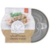 Gegrilde Kip Kebab Gilani Stijl – 250g (In Blik) Set van 10