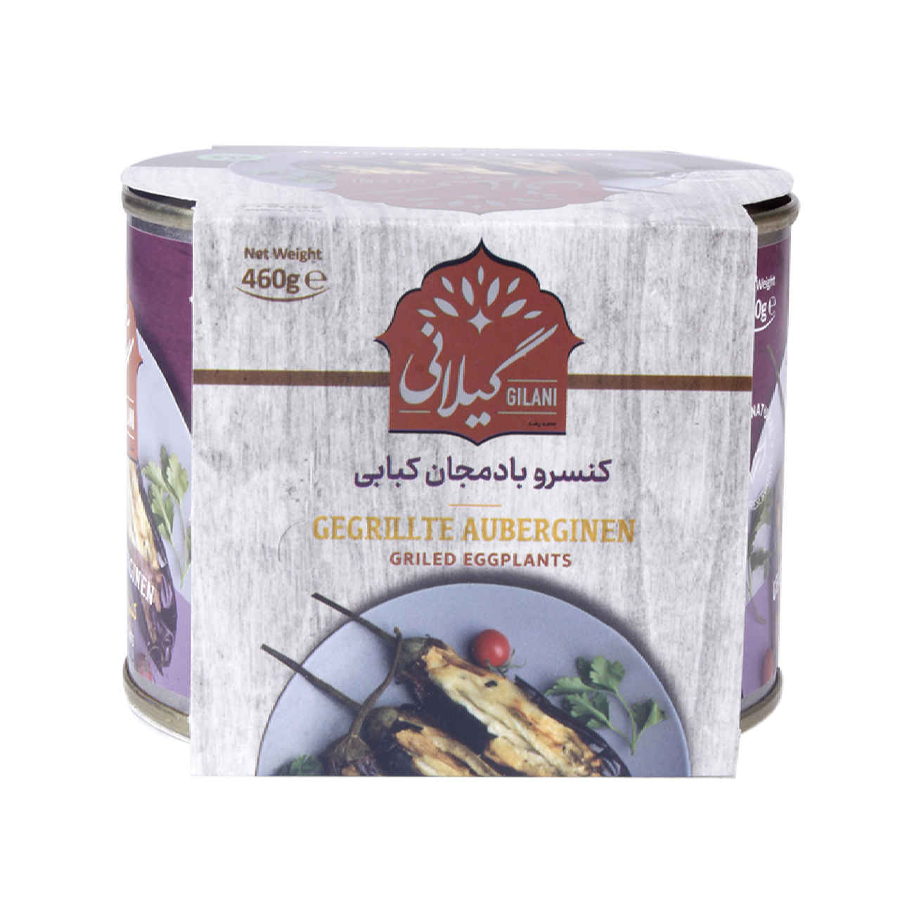 Gegrilde Aubergine – Gilani Blikvoedsel Geschikt voor Stoofpot (Set van 5)