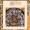 Handgeknoopt Islamitisch Wandtapijt met Kaaba Deur