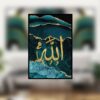 Islamitische Canvas Kunst – Allah Naam 3-delig Donkergroen