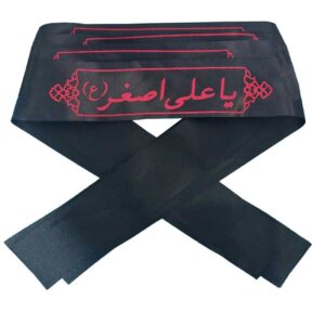 Islamitische Sjiitische Hoofdband voor Sjiieten – Ya Ali Asghar Zwart (20x)