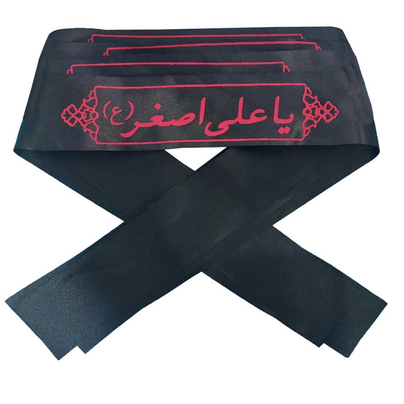 Islamitische Sjiitische Hoofdband voor Sjiieten – Ya Ali Asghar Zwart (20x)