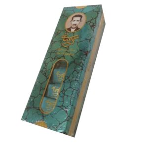 Kermani Gaz: 28% Pistache – Traditionele Nougat Loghmeh – 150g (2x)