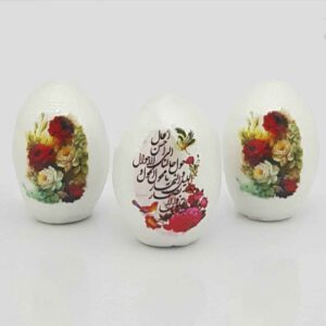 Perzisch Haftseen Beschilderd Ei voor Iraans Nowruz (3-Pack)