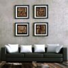 Islamitische Canvas Kunst – Allah Naam 4-delig Bruin