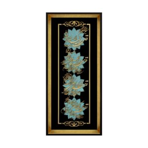 4 Qol Marqueterie Wandframe – Traditioneel Iraans Vakmanschap
