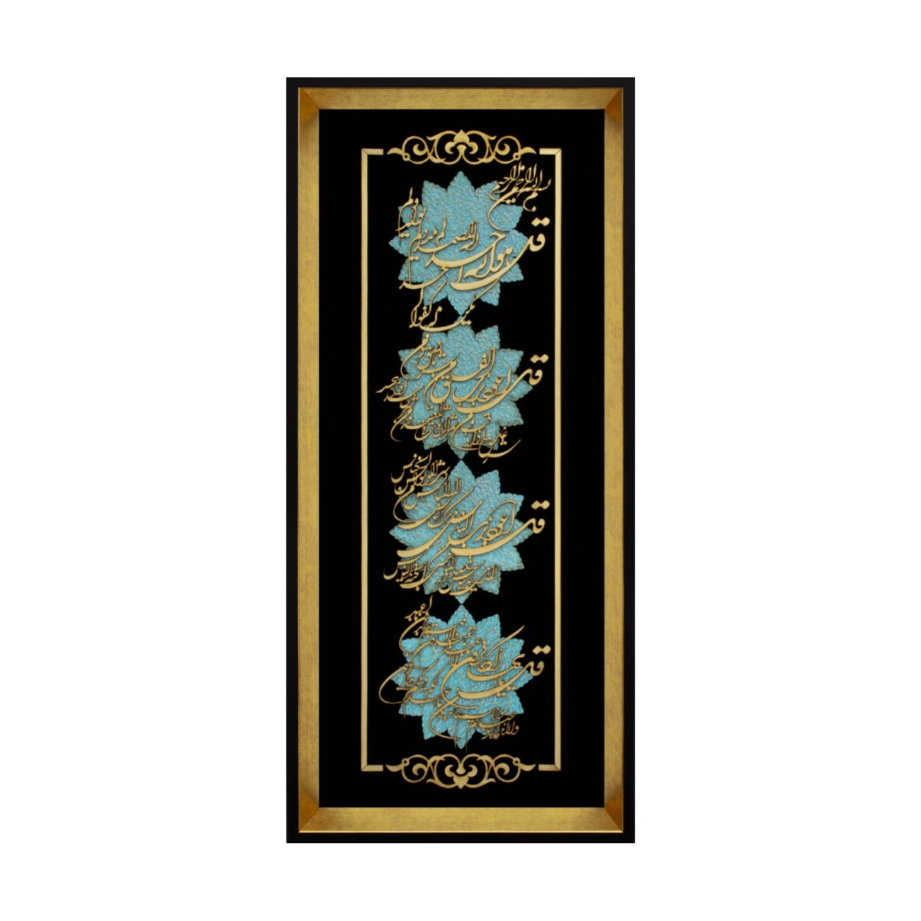 4 Qol Marqueterie Wandframe – Traditioneel Iraans Vakmanschap